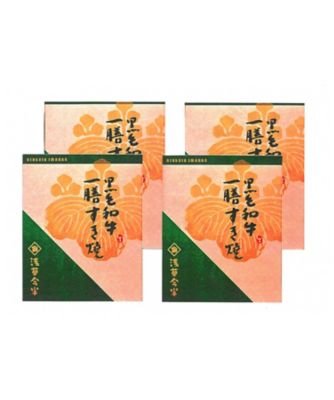 ＜三越伊勢丹/公式＞ 浅草今半/アサクサイマハン 055．母の日にちょっと贅沢なご馳走「一膳すき焼」セット 調理済み食事、主菜【三越伊勢丹/公式】
