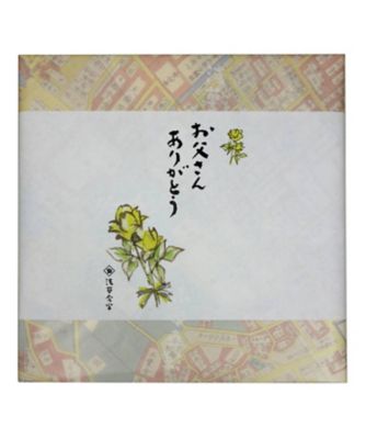 【父の日】おこの味連