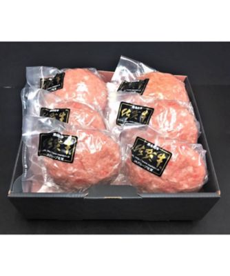 佐賀牛ハンバーグ　　６個セット