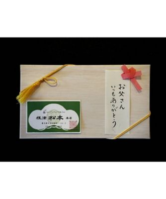 【父の日】０２６．特選ししゃも１０本セット