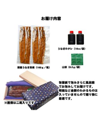 炭焼うな富士　桐箱入り国産青うなぎ　長焼き二尾