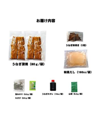 炭焼うな富士　国産青うなぎ　肝入りひつまぶし