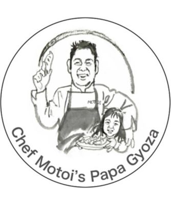 モトイシェフのパパ餃子（２４個入×２パック）
