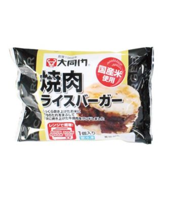４０１６７　＜大同門＞監修　焼肉ライスバーガー　１０個