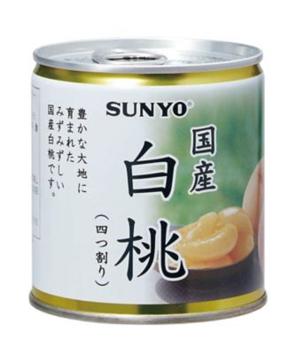 １０１６５ 国産白桃缶詰（４つ割り） ６缶 フード・食品 三越伊勢丹オンラインストア・通販【公式】