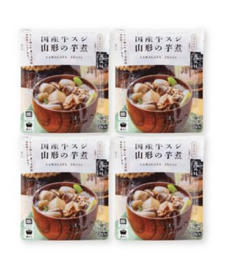 ４１１３１　１箱　レンジで出来る！国産牛スジ　山形のいも煮（醤油味）