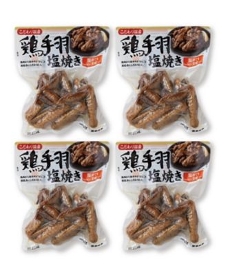 ４１１３５　１箱　こだわり国産鶏手羽塩焼き