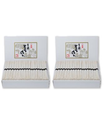 １１２４６　２箱（計６ｋｇ／１２０束）　香川＜創麺屋＞得用　小豆島・寒製　熟成手延べそうめん