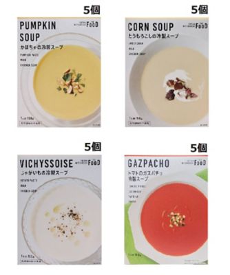 ＜ISETAN MITSUKOSHI THE FOOD＞冷製スープ４種セット