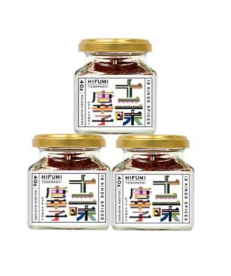 GOLDEN MUSTARD/ゴールデン　マスタード 十二味唐辛子【HIFUMI】3個セット