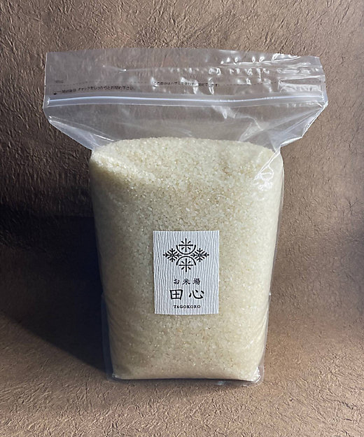 白米)新潟県十日町産こしひかり5kg〈有機栽培(循環自然栽培 白米)新潟県十日町産こしひかり5kg〈有機栽培(循環自然栽培