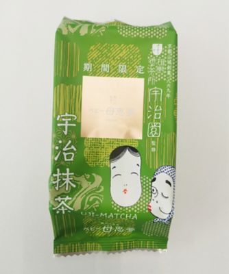 【菓遊庵おまとめ】愛媛／ベビー母恵夢　宇治抹茶