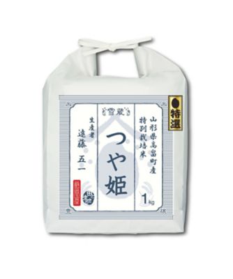 ＜お米場 田心＞【ＤＡＩＬＹおまとめ】【特選米】山形県高畠町産つや姫１ｋｇ〈特別栽培〉（生産者：遠藤五一）