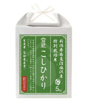 ＜お米場 田心＞特別栽培　新潟県南魚沼塩沢産こしひかり　５ｋｇ