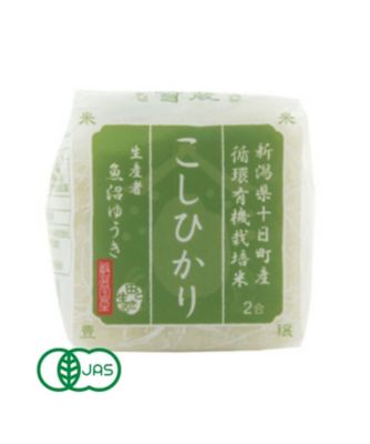 ＜お米場 田心＞【ＤＡＩＬＹおまとめ】新潟県十日町産こしひかり２合〈有機栽培〉（生産者：魚沼　ゆうき）