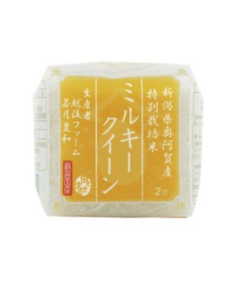 ＜お米場 田心＞【ＤＡＩＬＹおまとめ】新潟県奥阿賀産ミルキークイーン２合〈特別栽培〉（生産者：若月豊和）