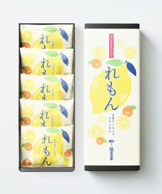 【菓遊庵おまとめ】京都／京のおまんじゅう　れもん