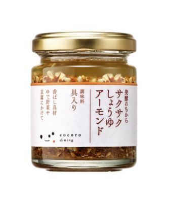 ＜KITCHEN STAGE＞【ＤＡＩＬＹおまとめ】発酵のちから　サクサクしょうゆアーモンド