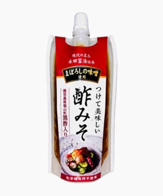 ＜あぶまた味噌＞【ＤＡＩＬＹおまとめ】＜山内本店＞つけて美味しい酢みそ