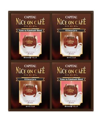 ＜CAPITAL COFFEE＞【ＤＡＩＬＹおまとめ】ナイスオンカフェセット（ＮＯＣ－２４）