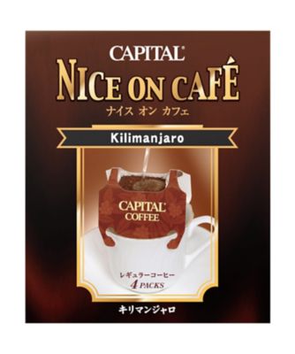 ＜CAPITAL COFFEE＞【ＤＡＩＬＹおまとめ】ナイスオンカフェ　キリマンジャロ　４Ｐ