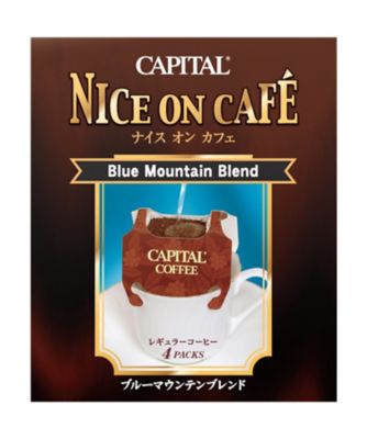 ＜CAPITAL COFFEE＞【ＤＡＩＬＹおまとめ】ナイスオンカフェ　ブルーマウンテンブレンド　４Ｐ