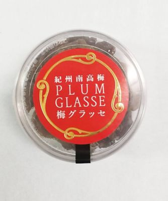 【菓遊庵おまとめ】和歌山／紀州南高梅　梅グラッセ