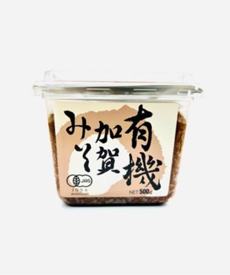 ＜あぶまた味噌＞【ＤＡＩＬＹおまとめ】＜加賀味噌食品工業組合＞有機加賀みそ