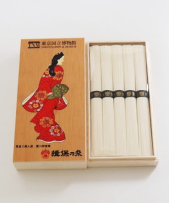 【帰省手土産おまとめ】＜名店の味＞東京国立博物館限定ギフト＜揖保乃糸＞手延素麺　特級・古（ひね）
