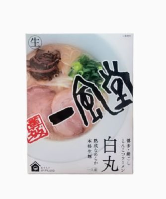 ＜MI FOODSTYLE(グローサリー)＞【ＤＡＩＬＹおまとめ】＜渡辺製麺＞　一風堂白丸箱１食