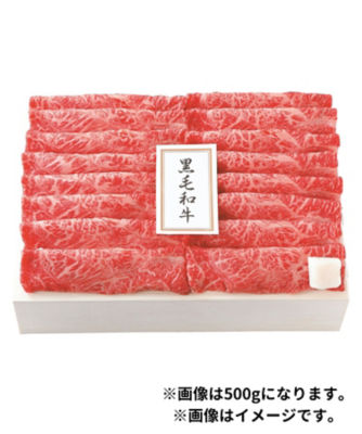 肉 | フード 通販 | フード・食品 | 三越伊勢丹オンラインストア・通販【公式】