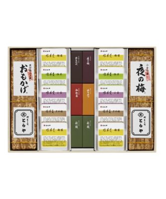 羊羹・水羊羹詰合せ