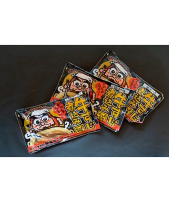 だるま食堂の牛すじ煮込み３パックセット