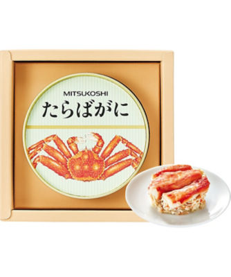 668263】三越 たらばがに缶詰｜三越限定 缶詰 の通販 | 三越 