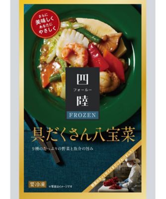 具だくさん八宝菜　６袋