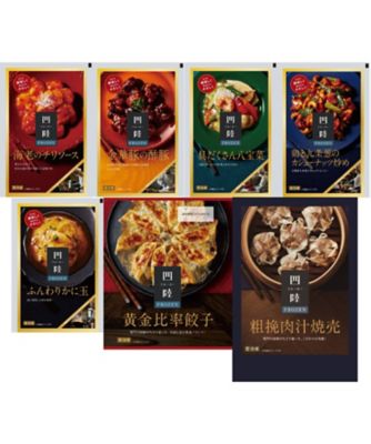 中華惣菜と飲茶セット（ＣＳ－７Ａ）