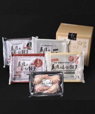 餃子の馬渡/ギョウザノマワタリ 宮崎ぎょうざ　馬渡の餃子５種セット