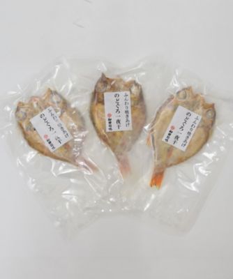 ふんわり焼きあげのどぐろ一夜干
