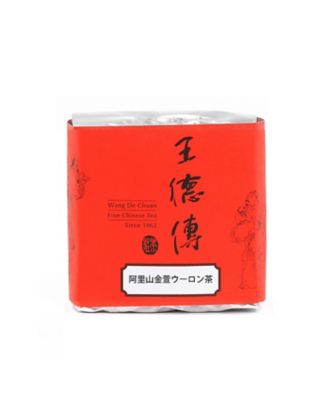 ＜王徳傳＞阿里山金萱ウーロン茶１００ｇ