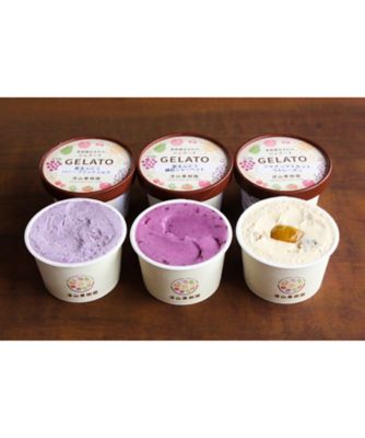 山形/漆山果樹園/ウルシヤマカジュエン ★【産直】３種のぶどうのジェラート