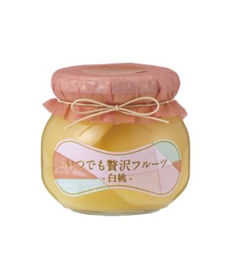 ★【産直】山形［２４］いつでも贅沢フルーツ３個セット