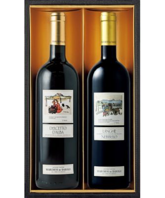 マルケージ・ディ・バローロ〉赤ワイン飲みくらべセット ※送料無料 