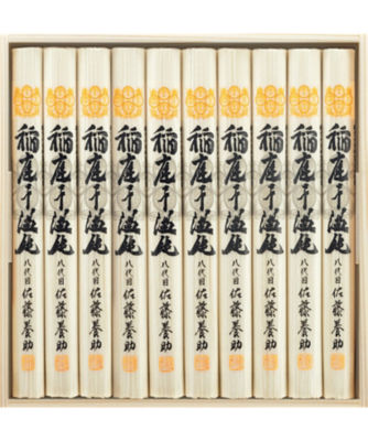 560稲庭うどん佐藤養助贈答用木箱未開封 5箱 値下げごめんなさい