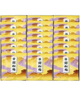 梅、松配達無料サービス