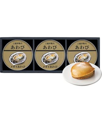 新品29,160円信玄食品三越伊勢丹限定 国産メガイあわび缶詰 新品29,160円信玄食品三越伊勢丹限定 国産メガイあわび缶詰