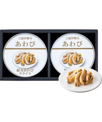 新品29,160円信玄食品三越伊勢丹限定 国産メガイあわび缶詰 新品29,160円信玄食品三越伊勢丹限定 国産メガイあわび缶詰