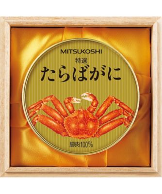 三越 特選一番脚肉たらばがに缶詰【Ａ３４８９１３】｜三越限定 缶詰 の通販 | 三越オンラインストア