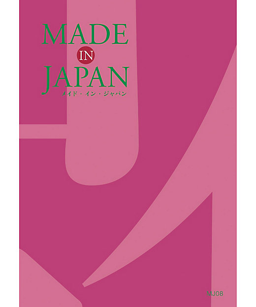 ＜三越伊勢丹/公式＞ MADE IN JAPAN MJ08コース 【ギフト・贈り物】【三越伊勢丹/公式】画像