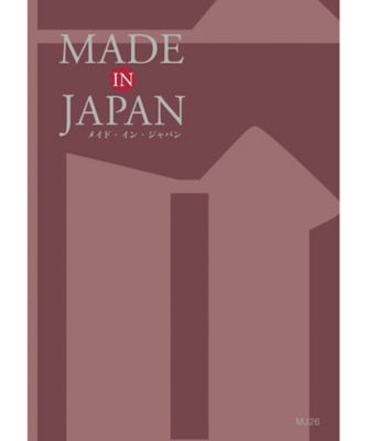 ＜三越伊勢丹/公式＞ MADE IN JAPAN MJ26コース 【ギフト・贈り物】【三越伊勢丹/公式】