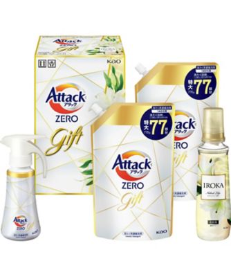 ＜三越伊勢丹/公式＞【送料無料】花王 アタックZEROバラエティギフト 家庭用洗剤【ギフト・贈り物】【三越伊勢丹/公式】